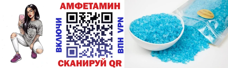 купить  сайты  Абинск  OMG маркетплейс  Amphetamine 97% 