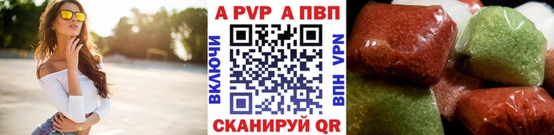 Alpha PVP VHQ  Абинск 