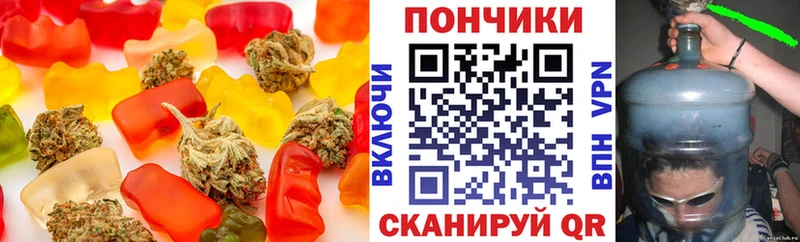 Печенье с ТГК конопля Абинск