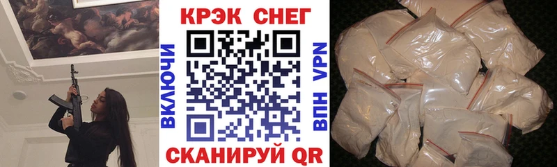 Cocaine VHQ  Абинск 