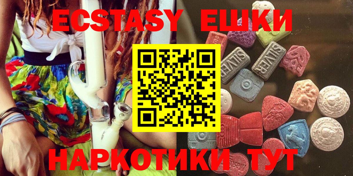 мориарти официальный сайт  ЭКСТАЗИ Punisher  Экстази louis Vuitton  ЭКСТАЗИ  Вход с VPN  Абинск 