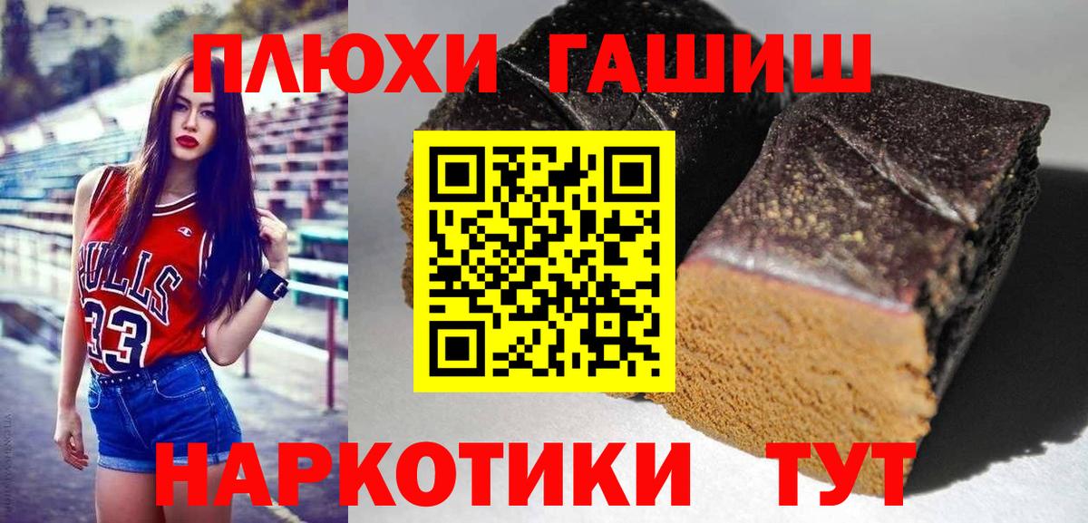 Гашиш  Абинск  Гашиш ice o lator  ГАШ гашик 