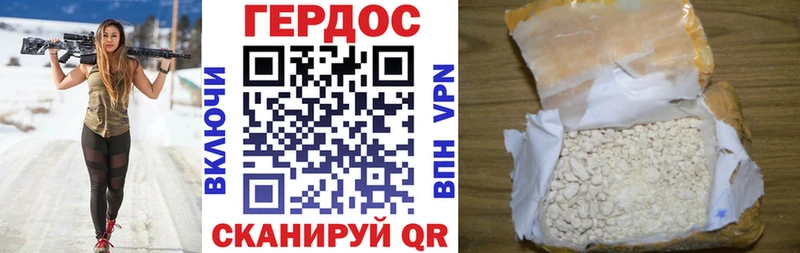kraken   как найти наркотики  Абинск  Героин белый 