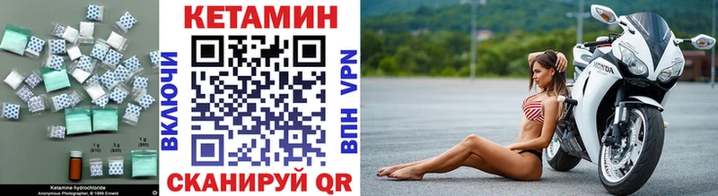 Кетамин VHQ  закладка  OMG сайт  Абинск 