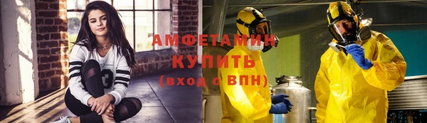 синтетический гашиш Нязепетровск