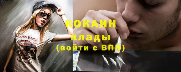 кокаин колумбия Няндома