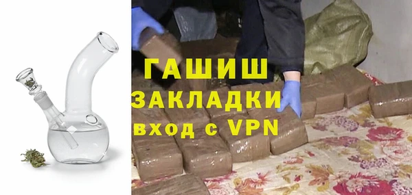 синтетический гашиш Нязепетровск
