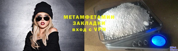 синтетический гашиш Нязепетровск