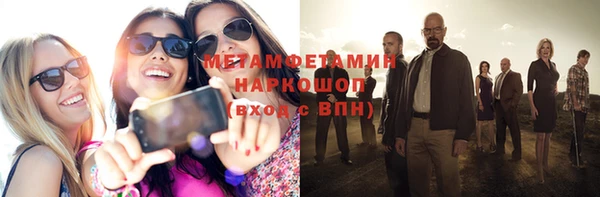 синтетический гашиш Нязепетровск