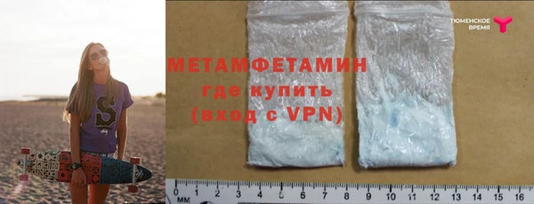 дмт Нягань