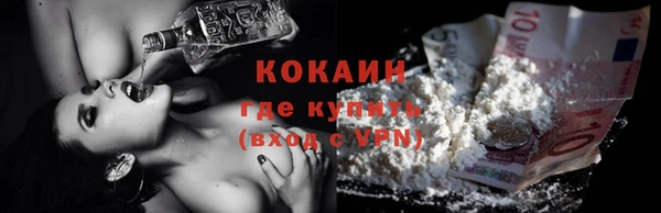 кокаин колумбия Няндома