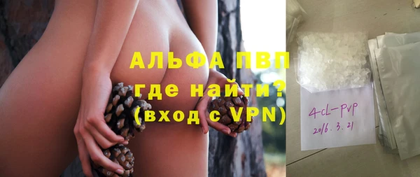 синтетический гашиш Нязепетровск