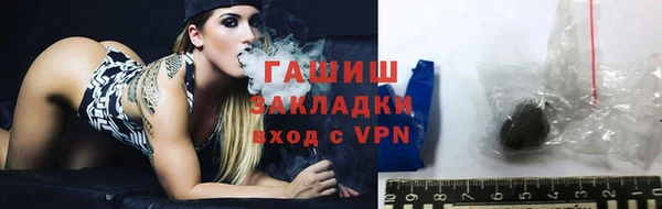 синтетический гашиш Нязепетровск