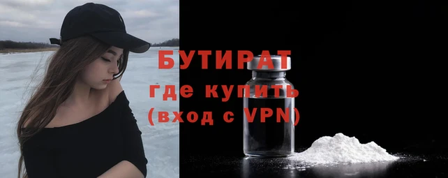 прущая мука Осташков