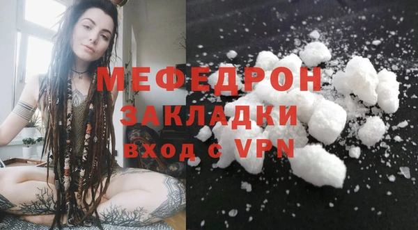 синтетический гашиш Нязепетровск