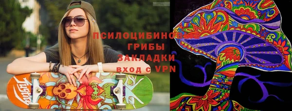 синтетический гашиш Нязепетровск