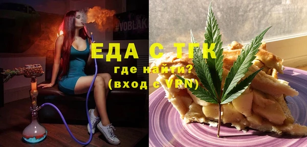 СК Осинники