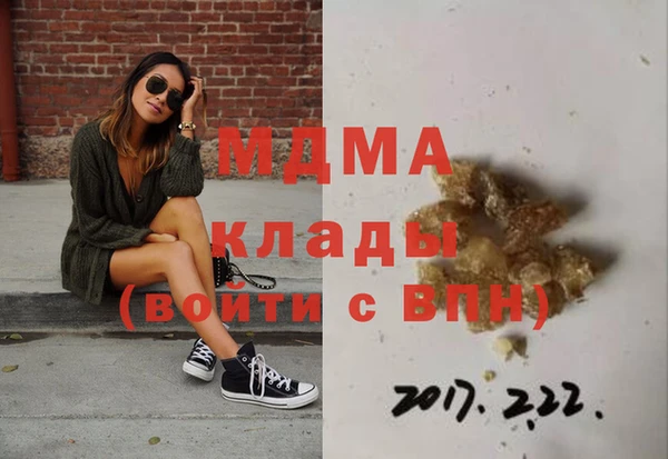 СК Осинники