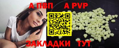 кокаин Абакан