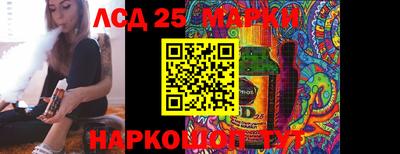 молекула духа Абинск