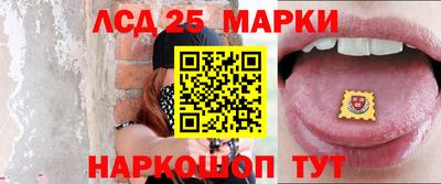 спайс Азнакаево