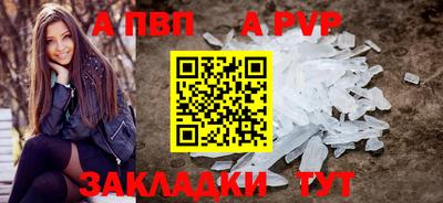 кокаин Абакан