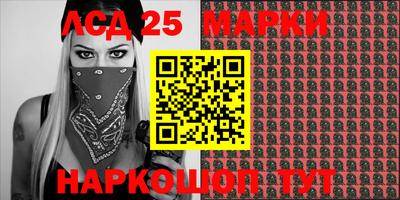 молекула духа Абинск