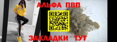 кокаин Абакан