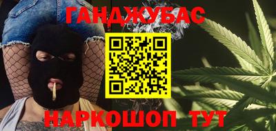 кокаин Абакан