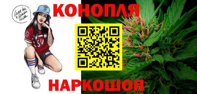 спайс Азнакаево