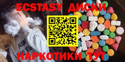ешки Абинск