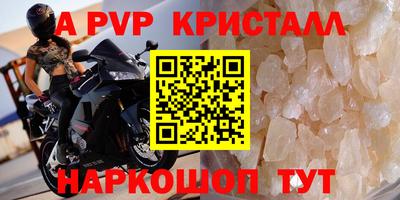 экстази Азнакаево