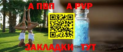 кокаин Абакан