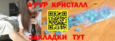 кокаин Абакан