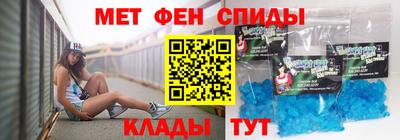 спайс Азнакаево