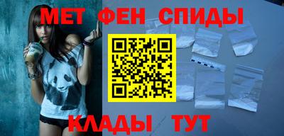 кокаин Абакан
