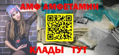 кокаин Абакан
