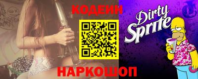 молекула духа Абинск