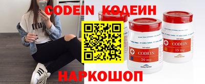 кокаин Абакан