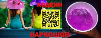 кокаин Абакан