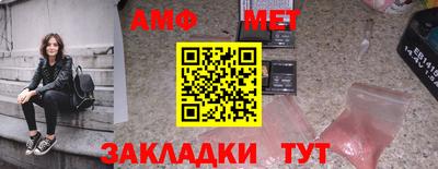 молекула духа Абинск