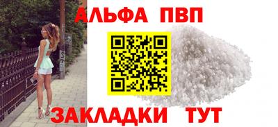 молекула духа Абинск