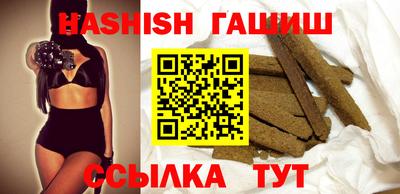 ешки Абинск