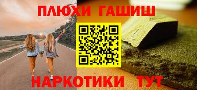 ешки Абинск
