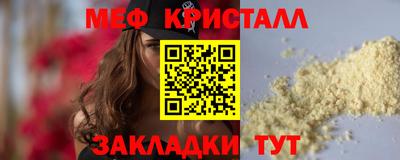 кокаин Абакан