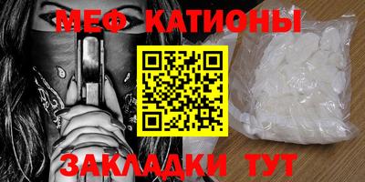 ешки Абинск