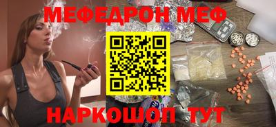 молекула духа Абинск