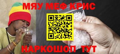 ешки Абинск