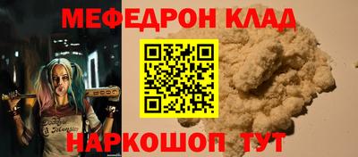 спайс Азнакаево