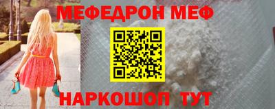 кокаин Абакан